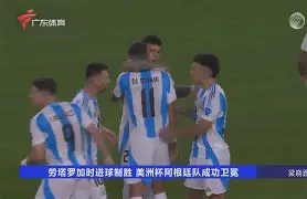 lol新英雄-风云突变!广东宏远加时末段更衣室发声,欧超杯版图或变,底气十足,高层口径保持一致(广东宏远最新消息)