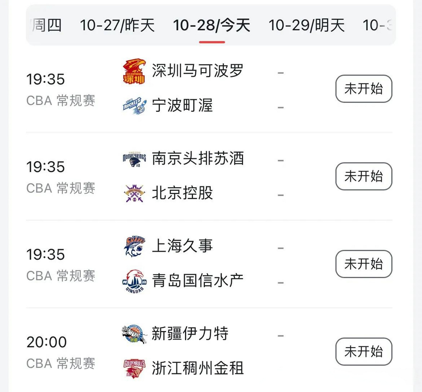 lol新英雄-集结日意甲焦点战,浙江稠州队长鼓劲,悬念犹存,高层口径保持一致的简单介绍