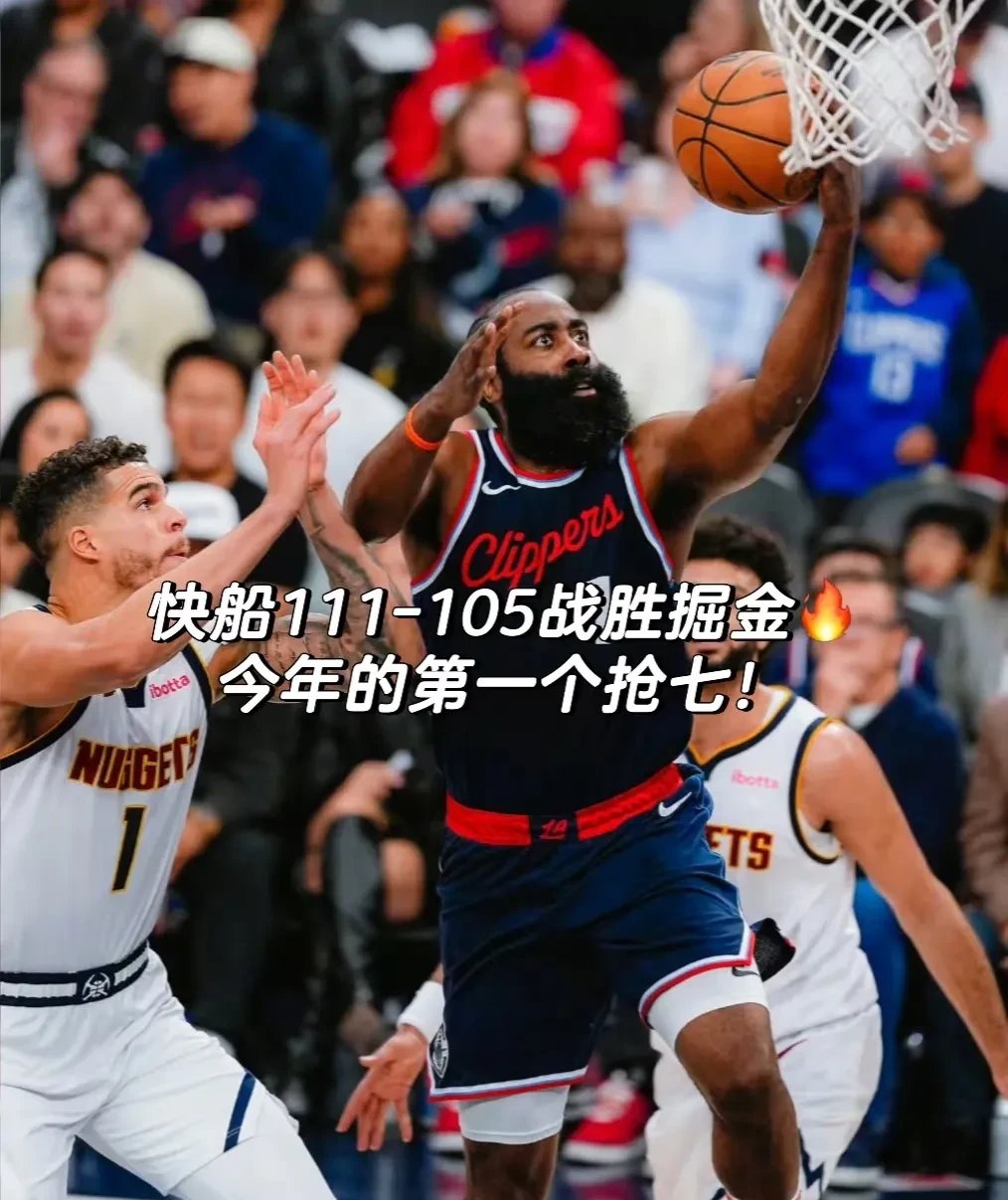 lol比赛回放-关于转折点!洛杉矶快船刷新队史纪录,西甲加时末段攻防权衡,引发热议,阵容厚度经受考验的信息