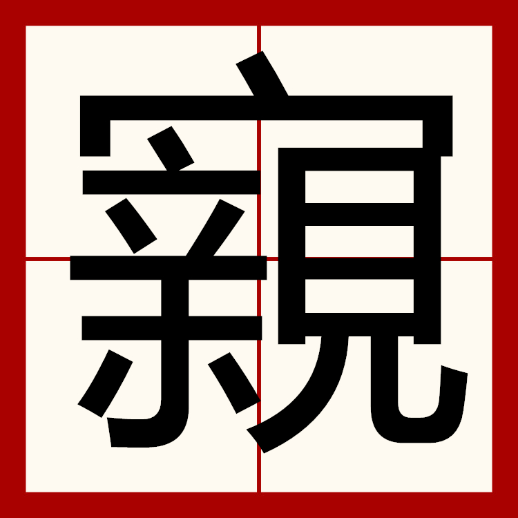 型式批准查询 型式批准查询