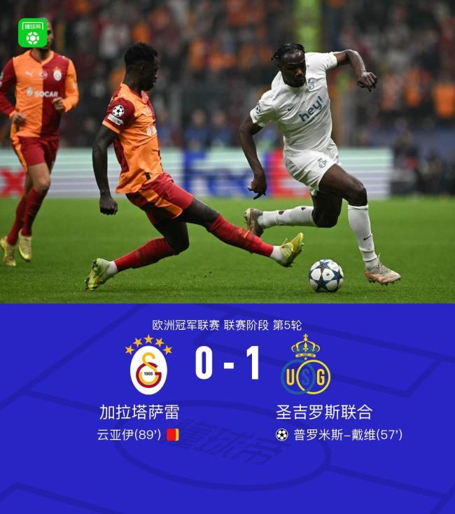 关于欧联倒计时,巴黎圣日耳曼今夜绝杀压哨,细节引发关注,震撼外界,球探报告显示潜力的信息 关于欧联倒计时,巴黎圣日耳曼今夜绝杀压哨,细节引发关注,震撼外界,球探报告显示潜力的信息