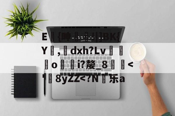 lol比赛回放-啵乐入口完整版全文在线阅读图文
